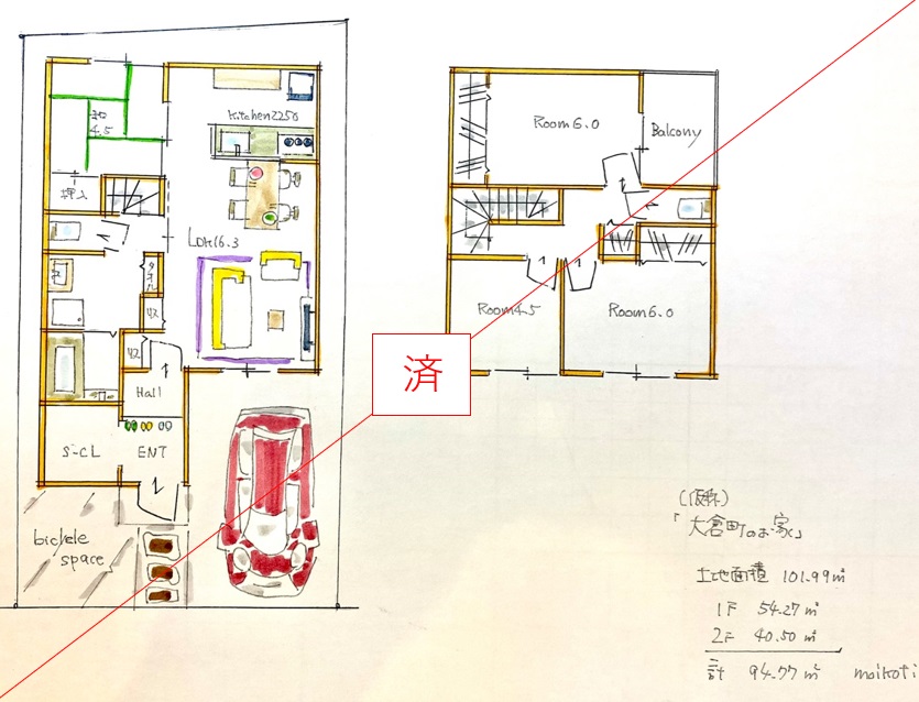 【moikoti建売2025】販売価格未定<br/>門真市大倉町 30.8坪<br/>門真みらい小校区