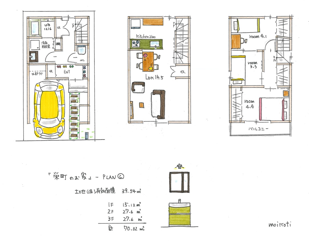 【moikoti建売2025】販売土地建物価格2880万円<br/>高槻市栄町 12.0坪<br/>寿栄小校区