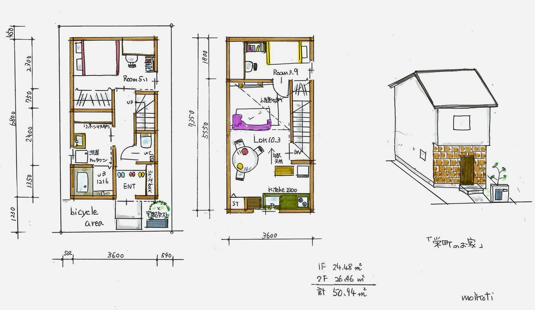 【moikoti建売2026】販売土地建物価格2380万円<br/>高槻市栄町 12.0坪<br/>寿栄小校区