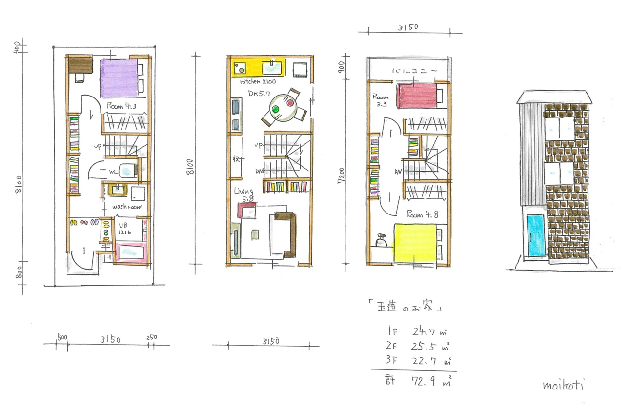 【セマカワ土地付きプラン情報】<br/>大阪市天王寺区玉造　10.5坪<br/>真田山小学校区