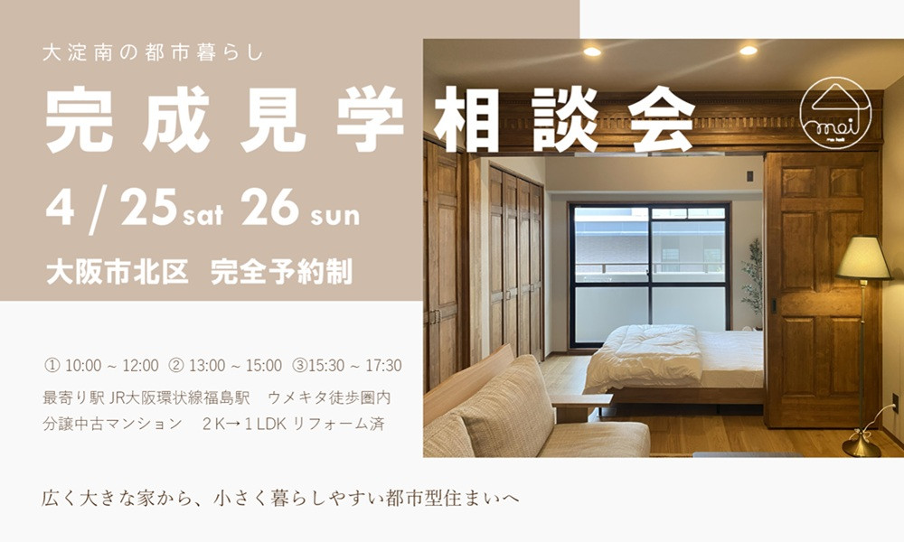 sodankai260410 (3).jpg