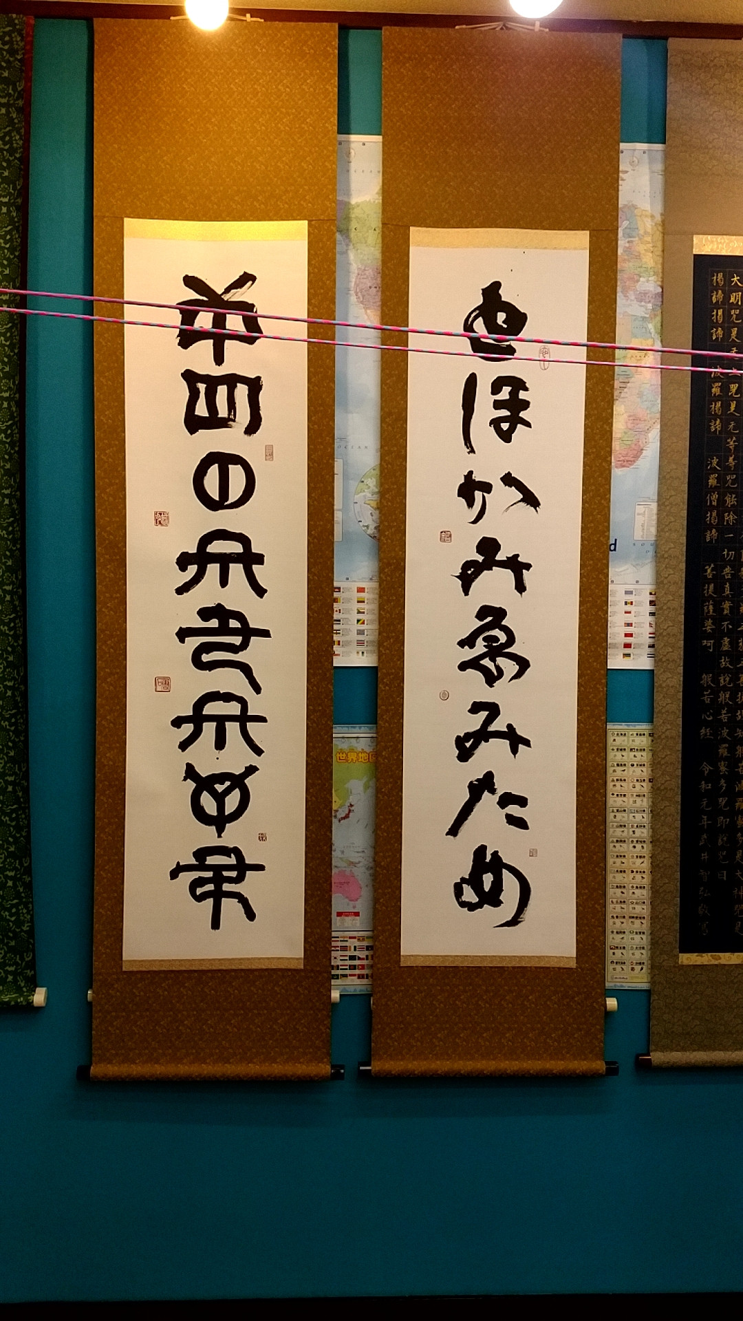 ★依頼作品のご紹介…8・9★