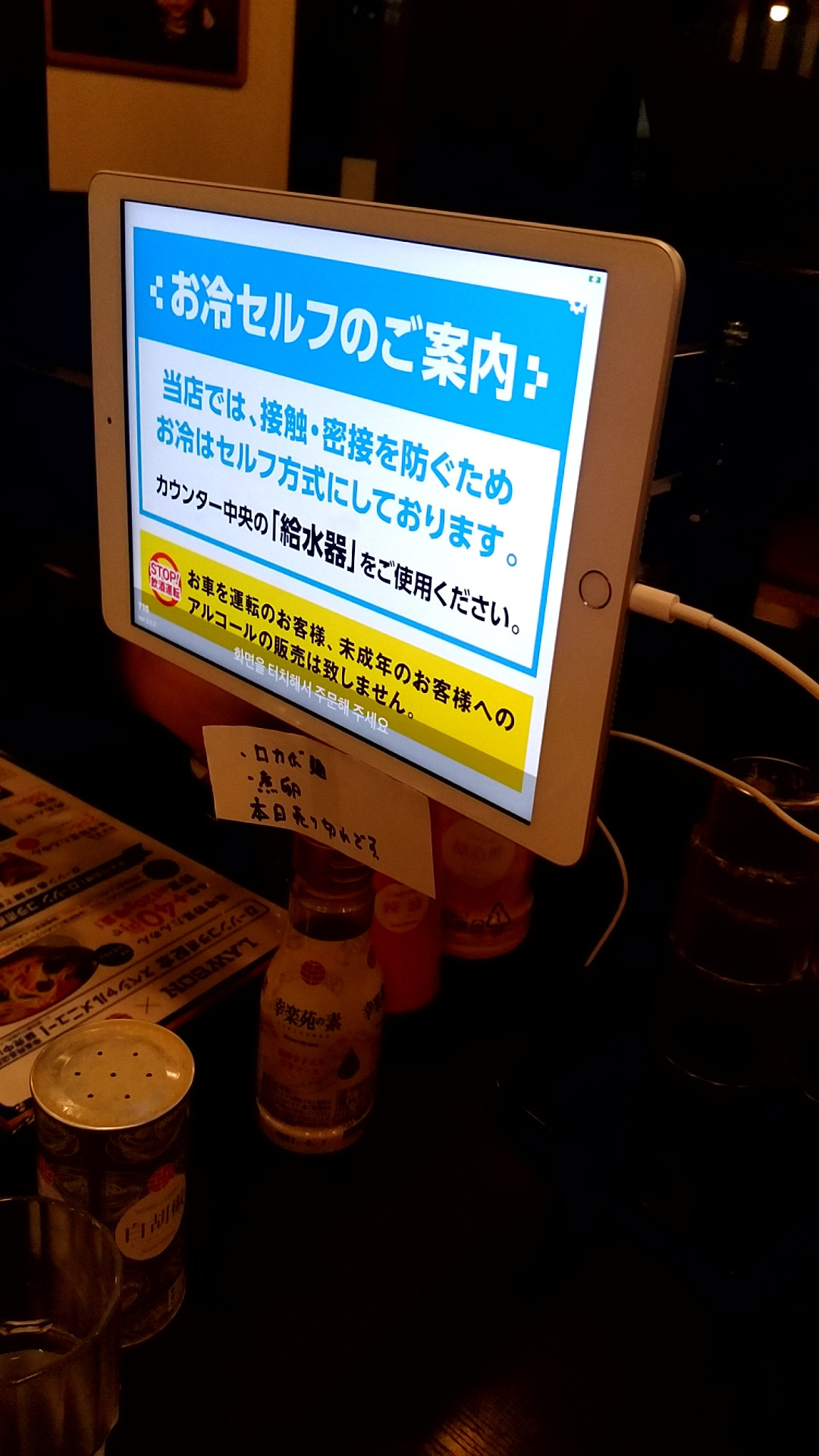 未来のラーメン屋 貴拙舎 キセツシャ 武井智弘 書写書道教室座間市相模原市南区