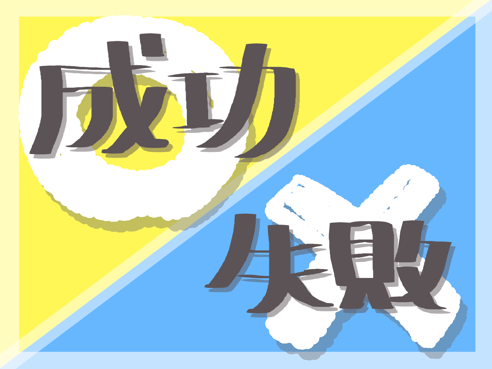 ●(火)17時～小3以上1名募集●