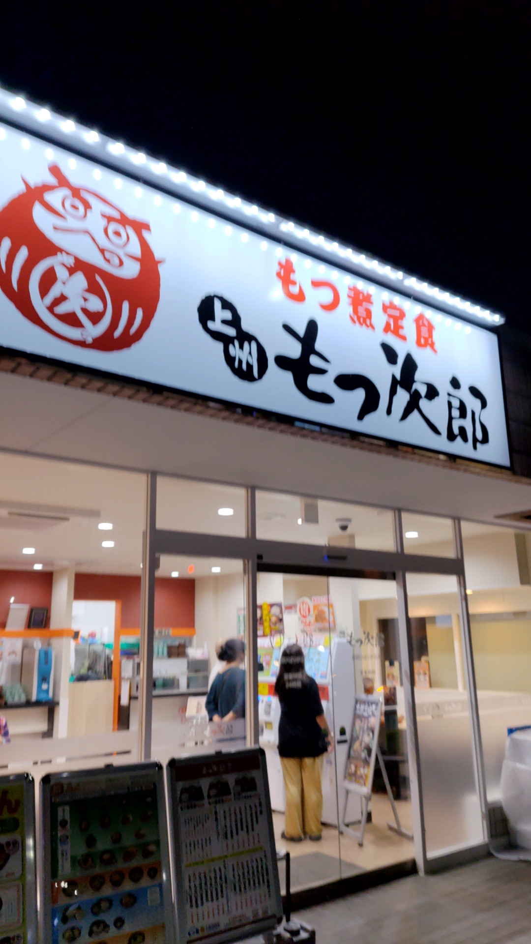 🥢先月食べたのに、、、🥢