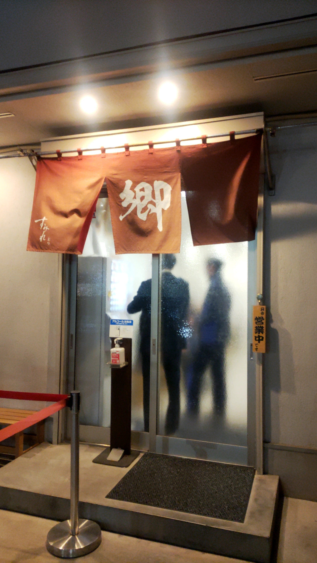 GOGOGO すみれ GOGOGO