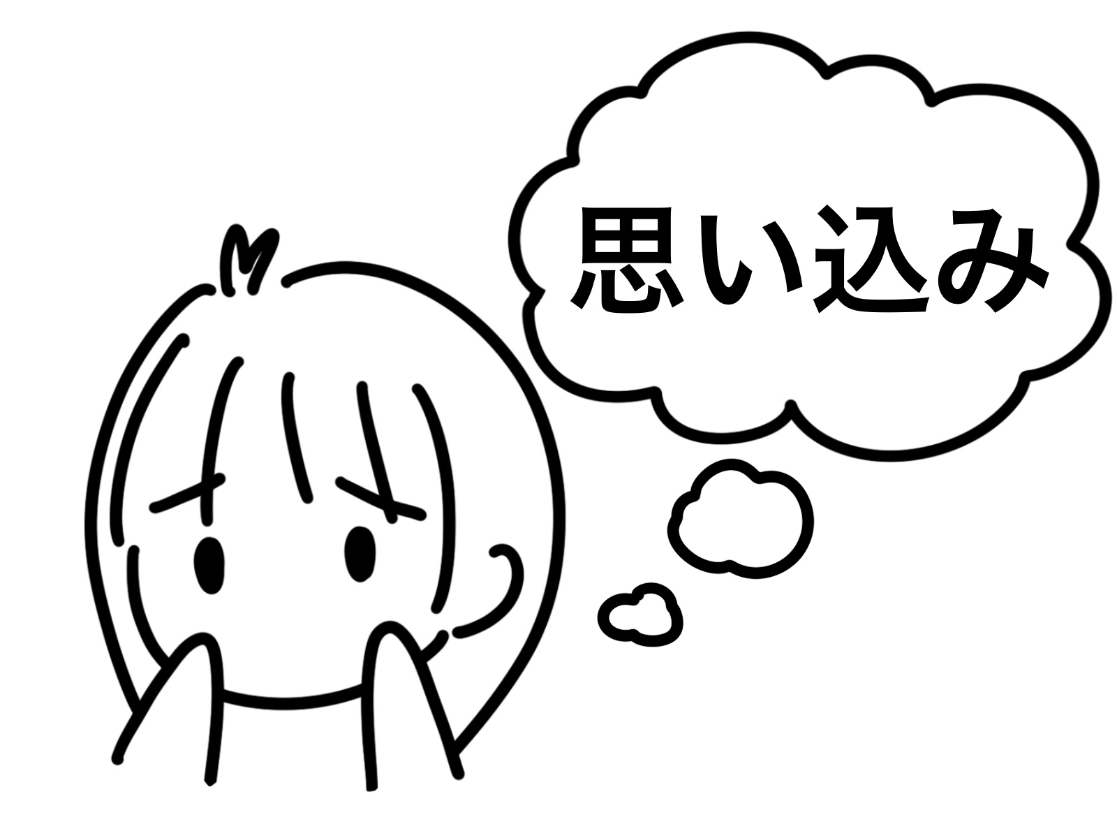 ❌模写道ではない❌