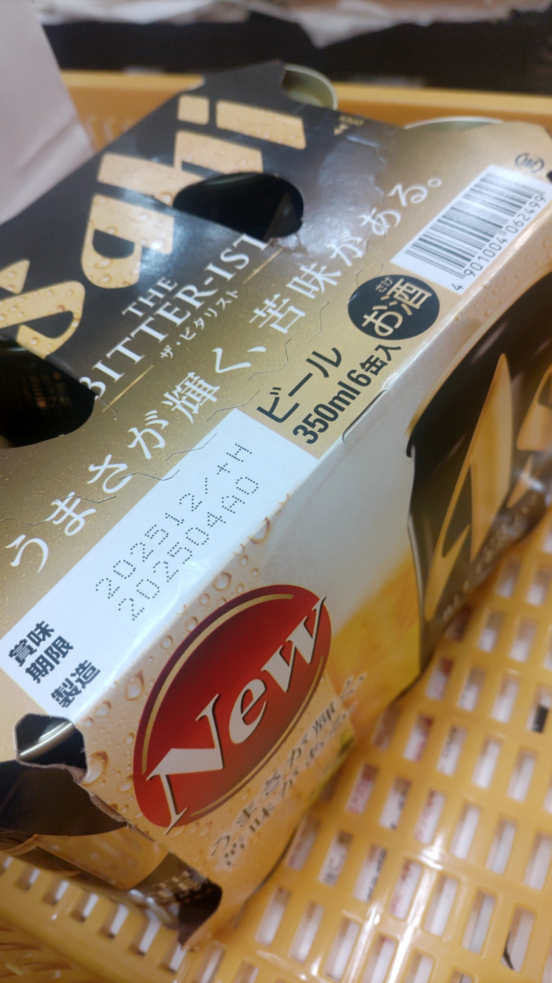 🎁2025年5月 頂き物🎁