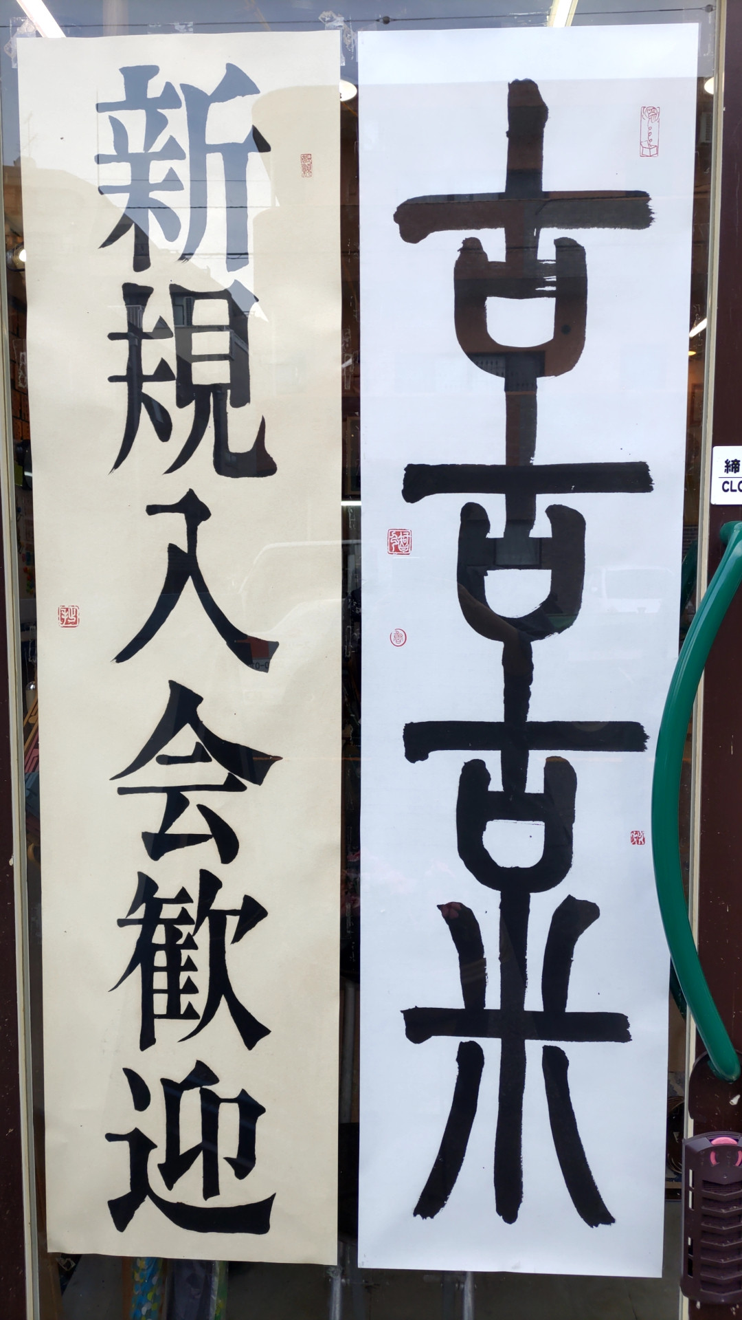 ✳古古古古古、、、✳