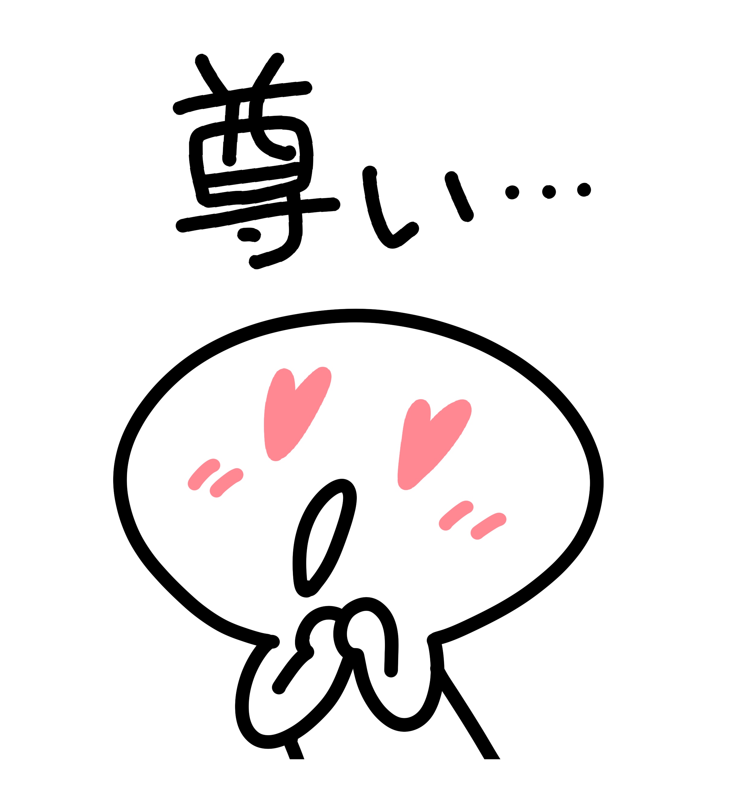 🆕三種盛＋トッピング二種＝五新🆕
