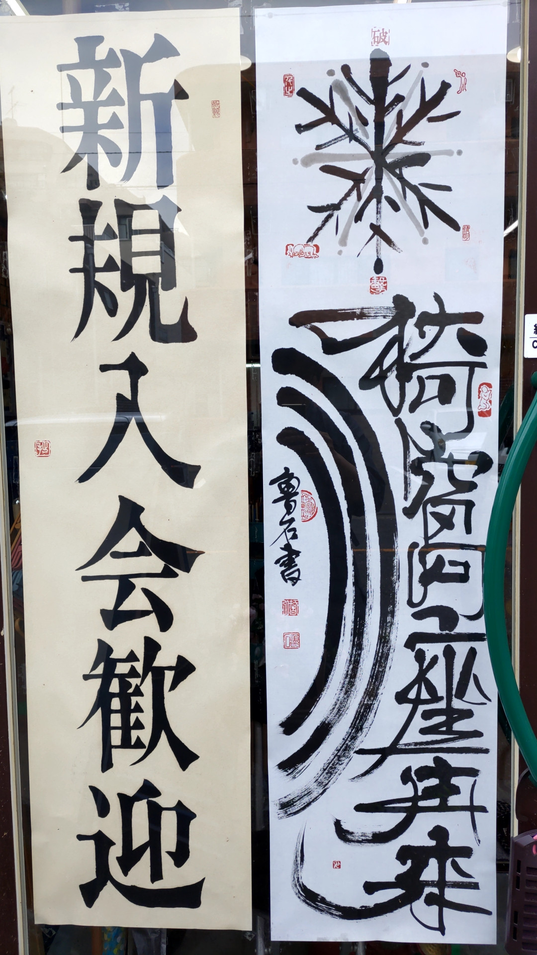 🟦◎鬼滅の刃 第一章に便乗す◎🟦