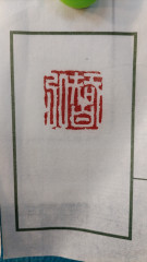 20250730_175626378.jpg