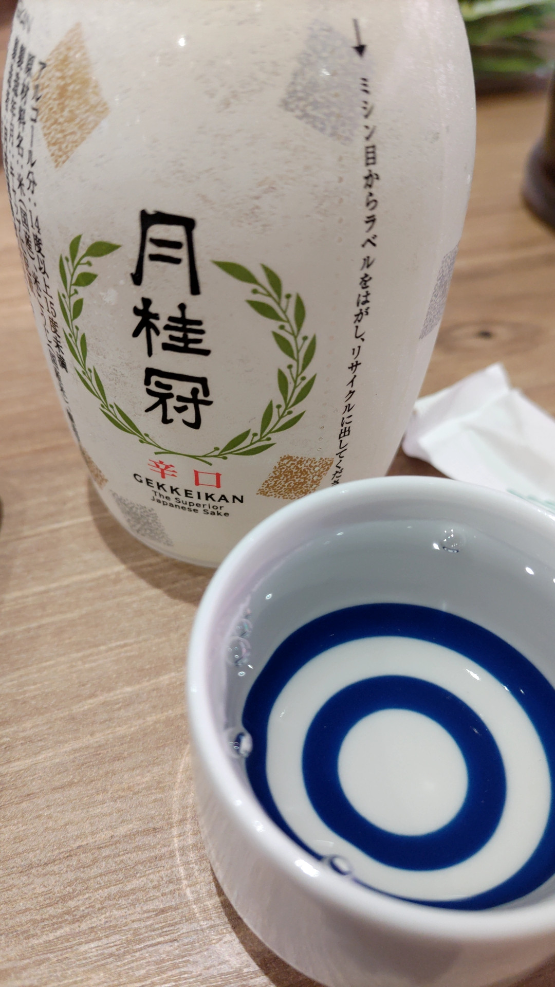 🍣茅ヶ崎の長崎の寿司🍣