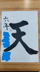 20241130_180732510.jpg