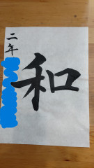 20250326_195426053.jpg