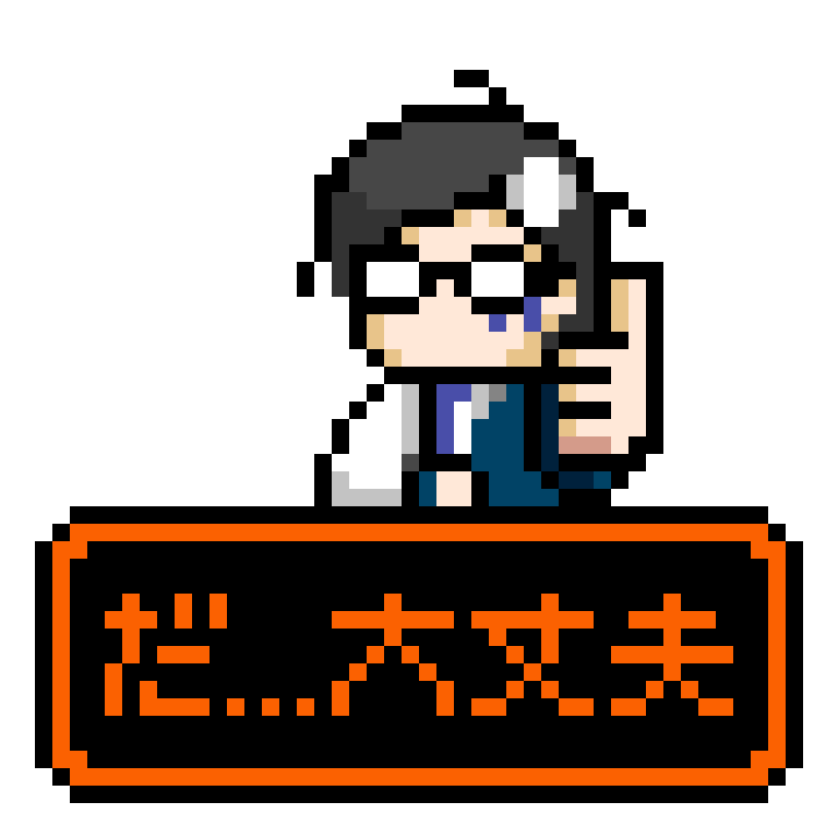 (--)/~~~ピシッ 鞭 (--)/~~~ピシッ