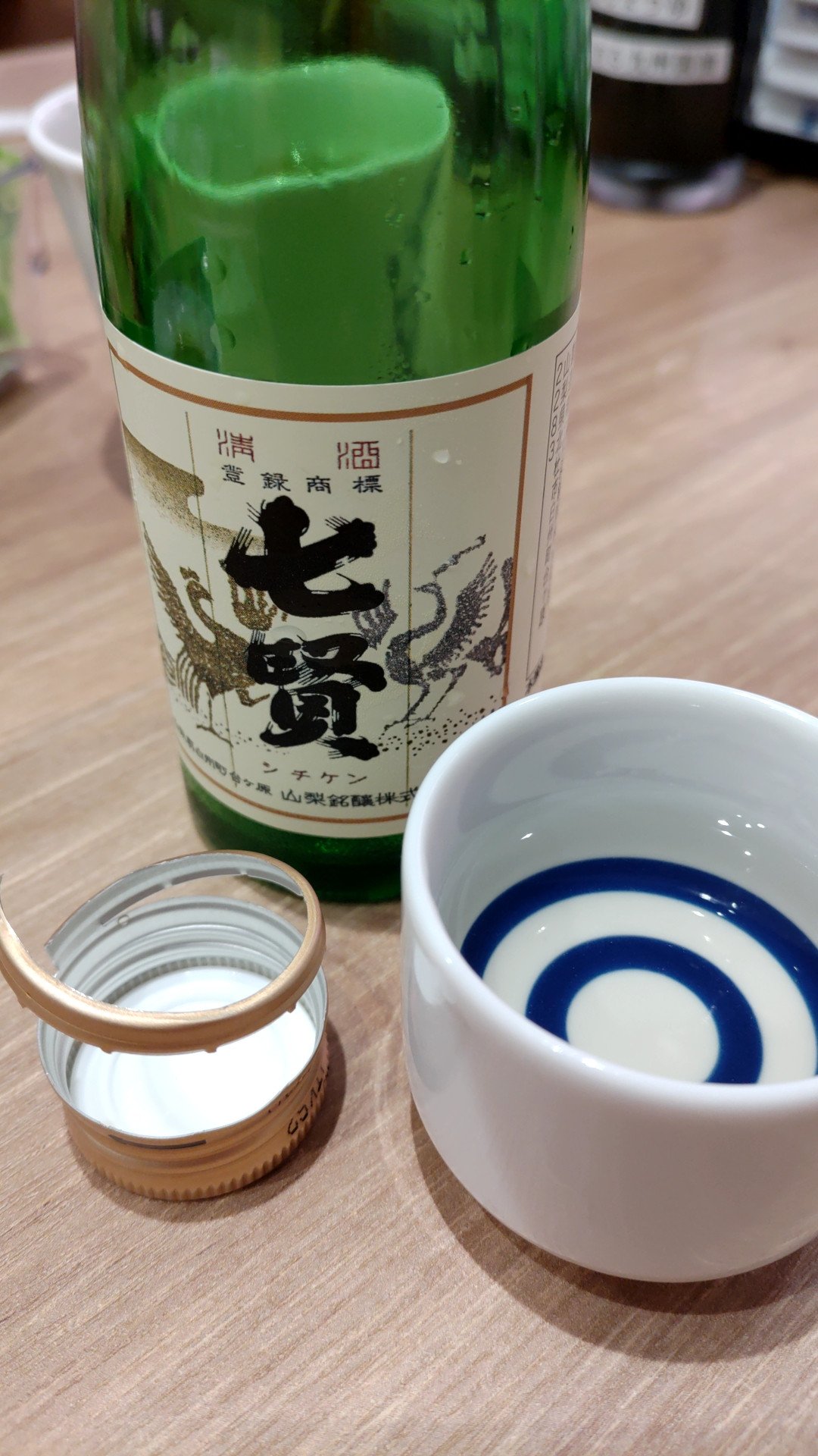 飯