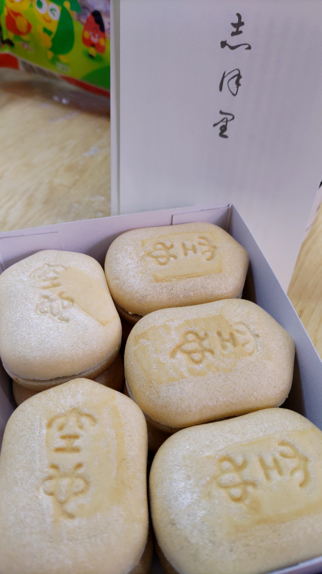 🎁2025年9月 頂き物🎁