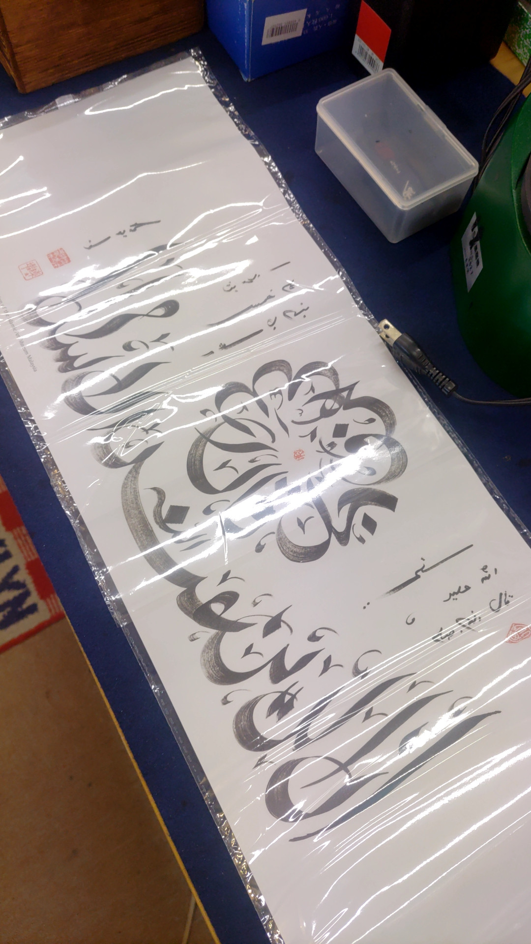 🎁2025年10月 頂き物🎁