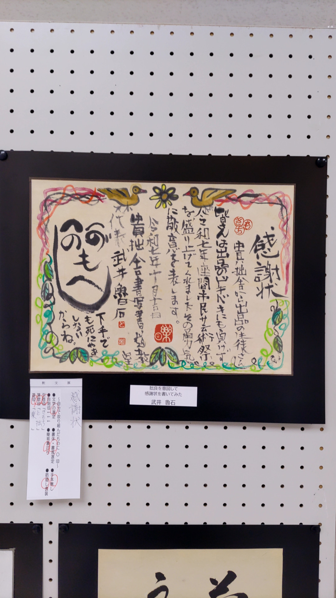 ●2025座間市民芸術祭総括●