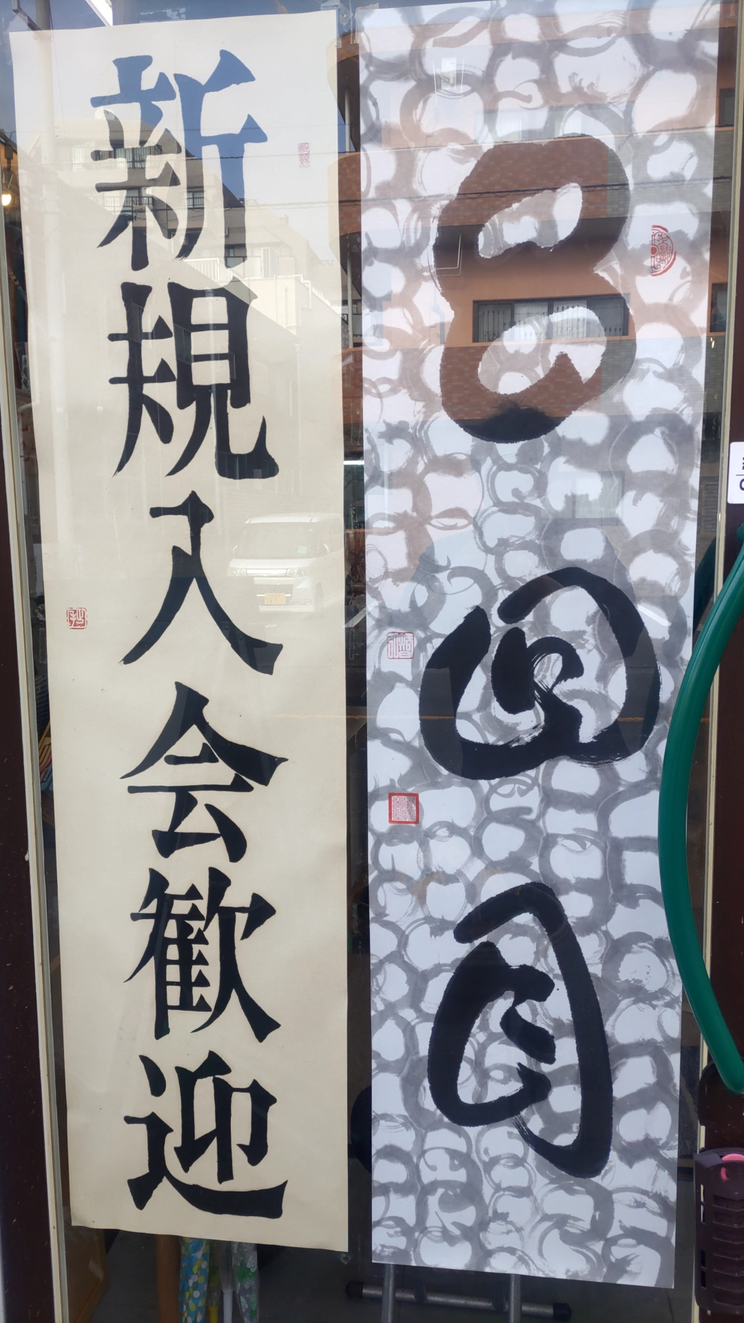 □△○造形で統一○△□