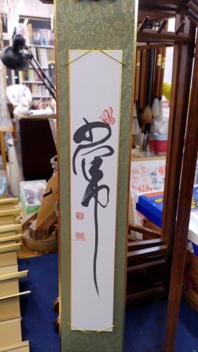 ●2025特別講座皆勤賞 作品解説●