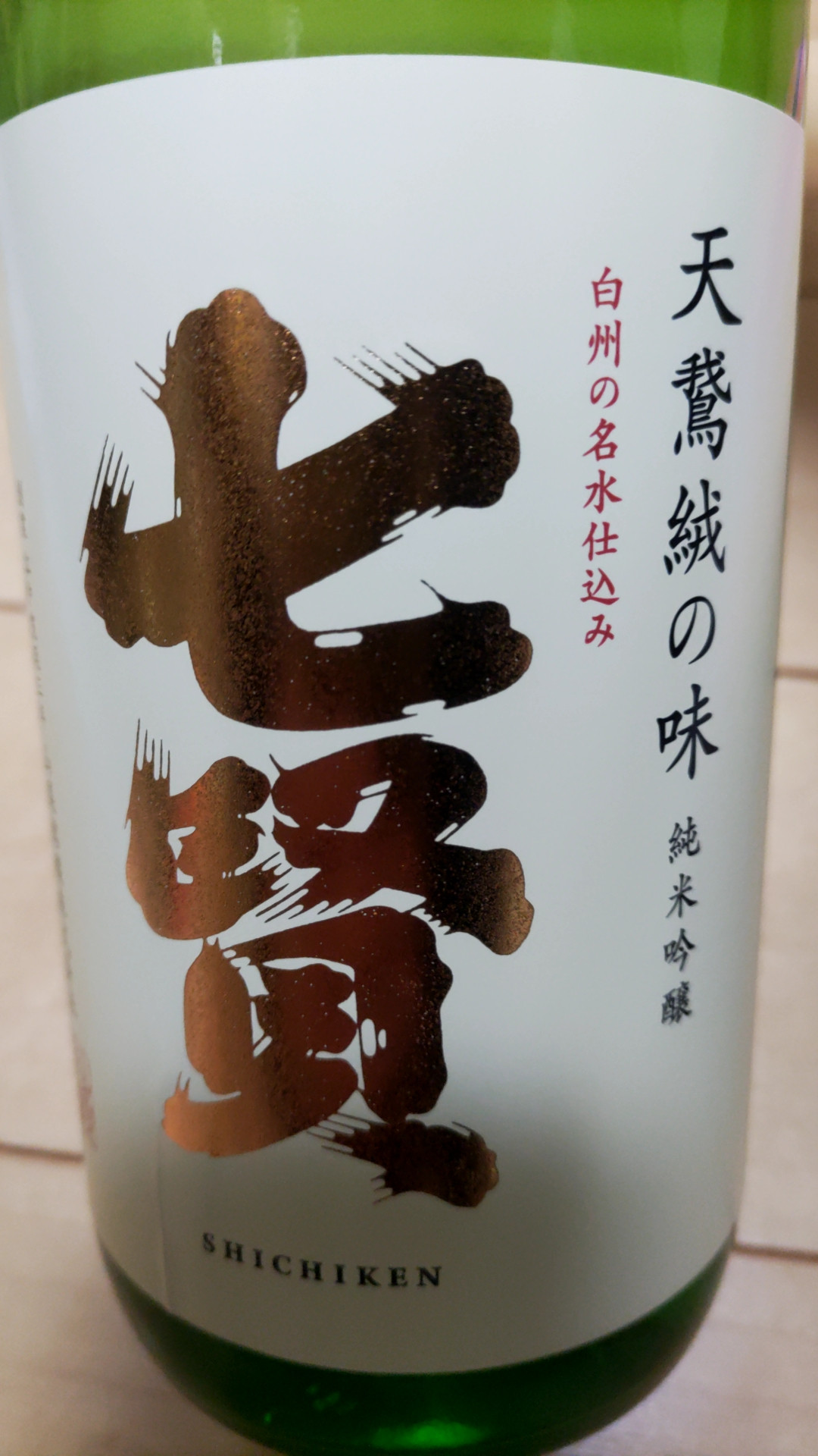 🎁2025年11月 頂き物🎁