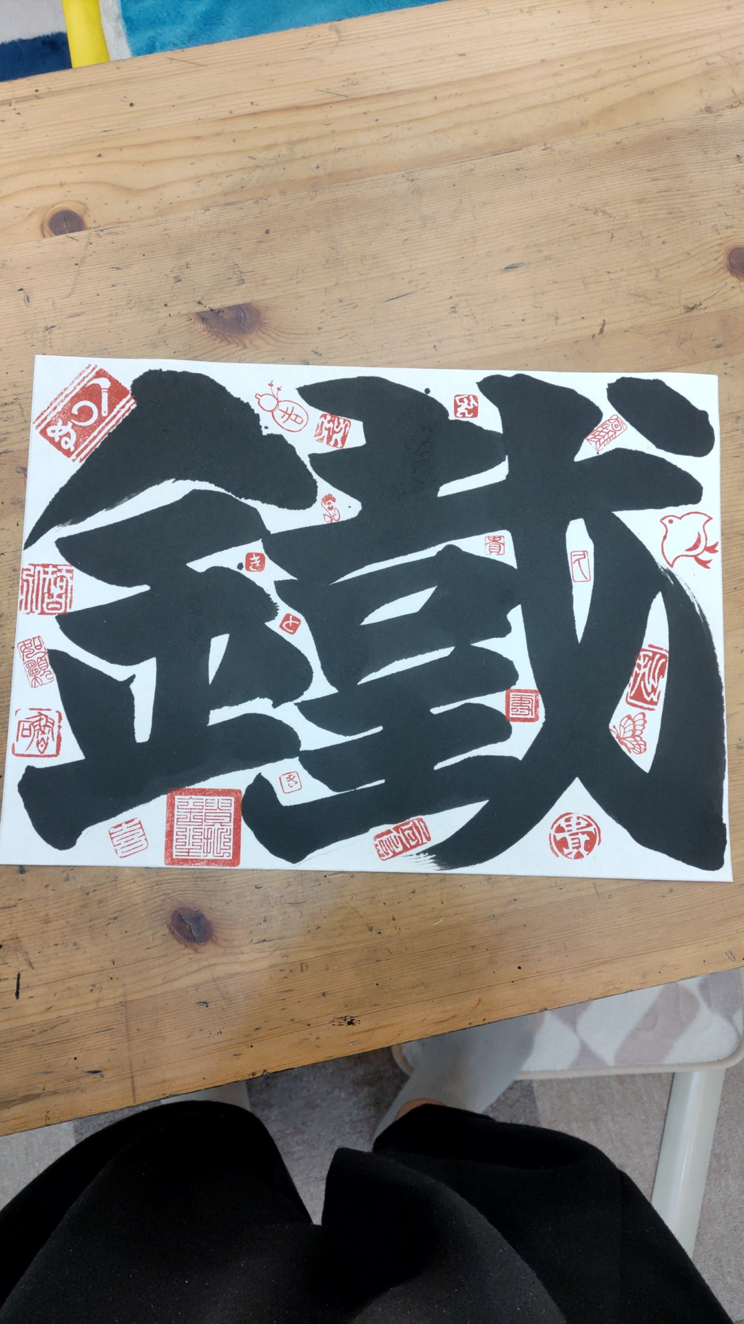 🎍2026 アケオメコトヨロデス🎍