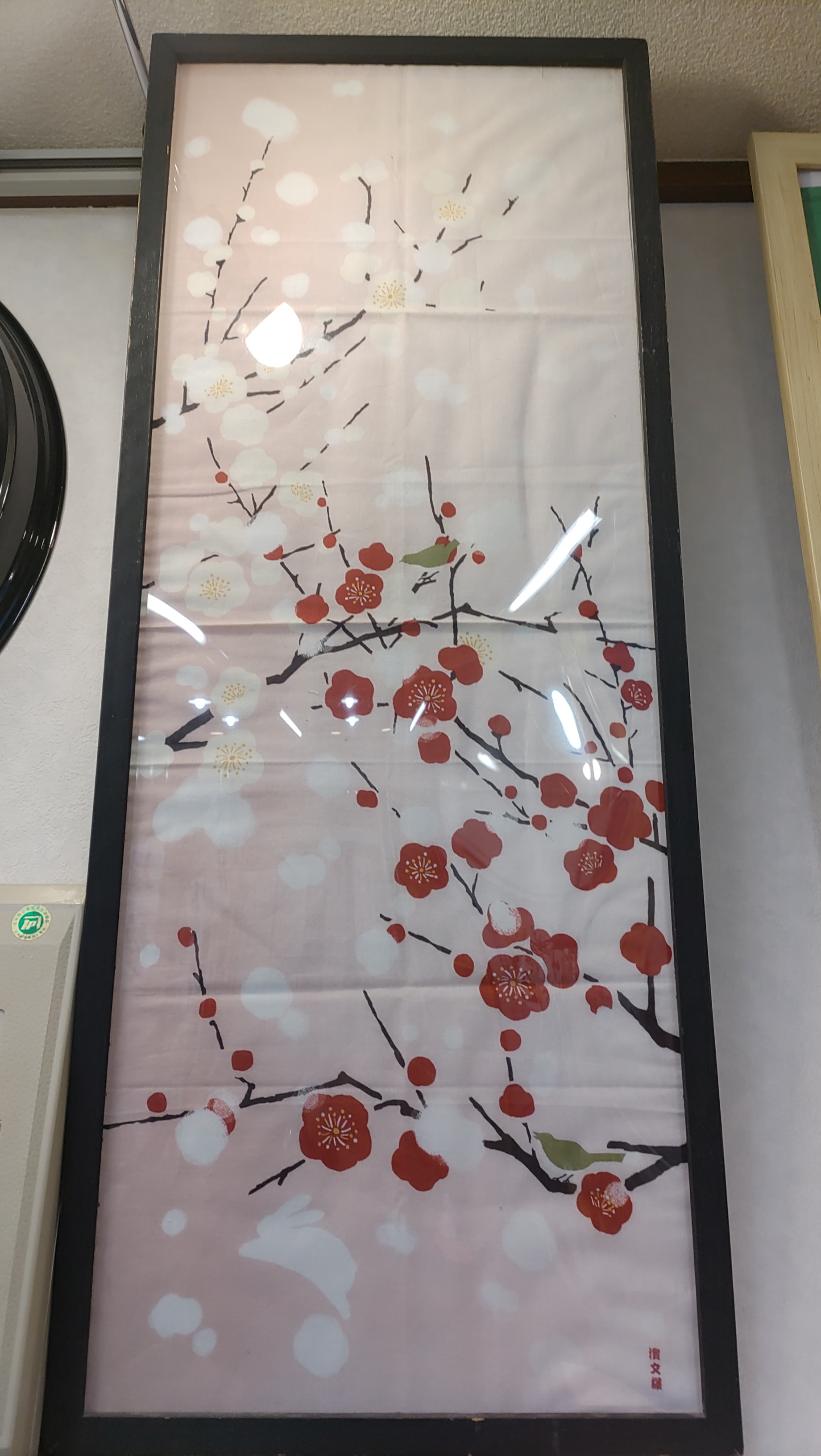 ●2026年2月 入会空席状況●