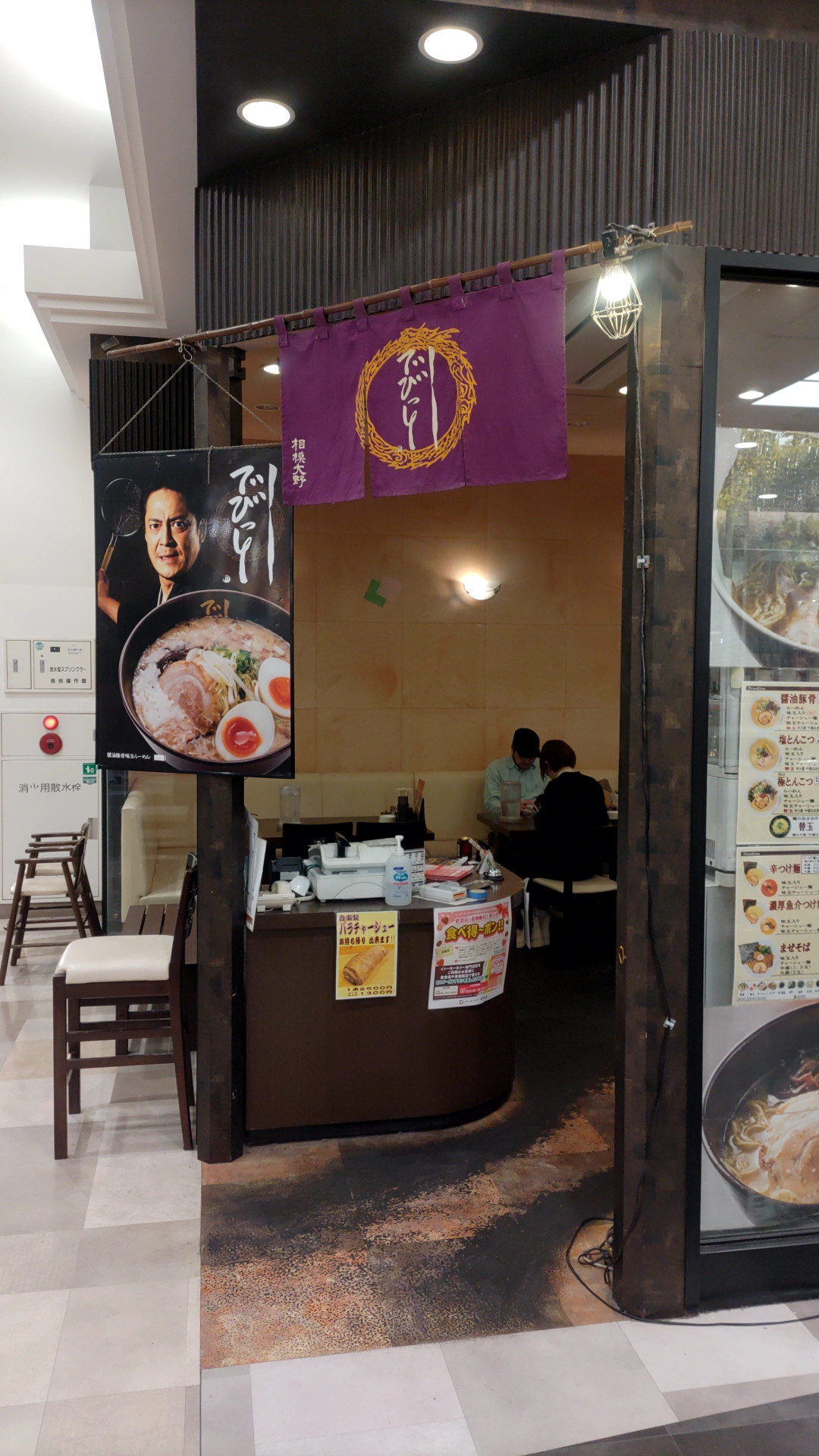 ✨芸能人飲食店✨