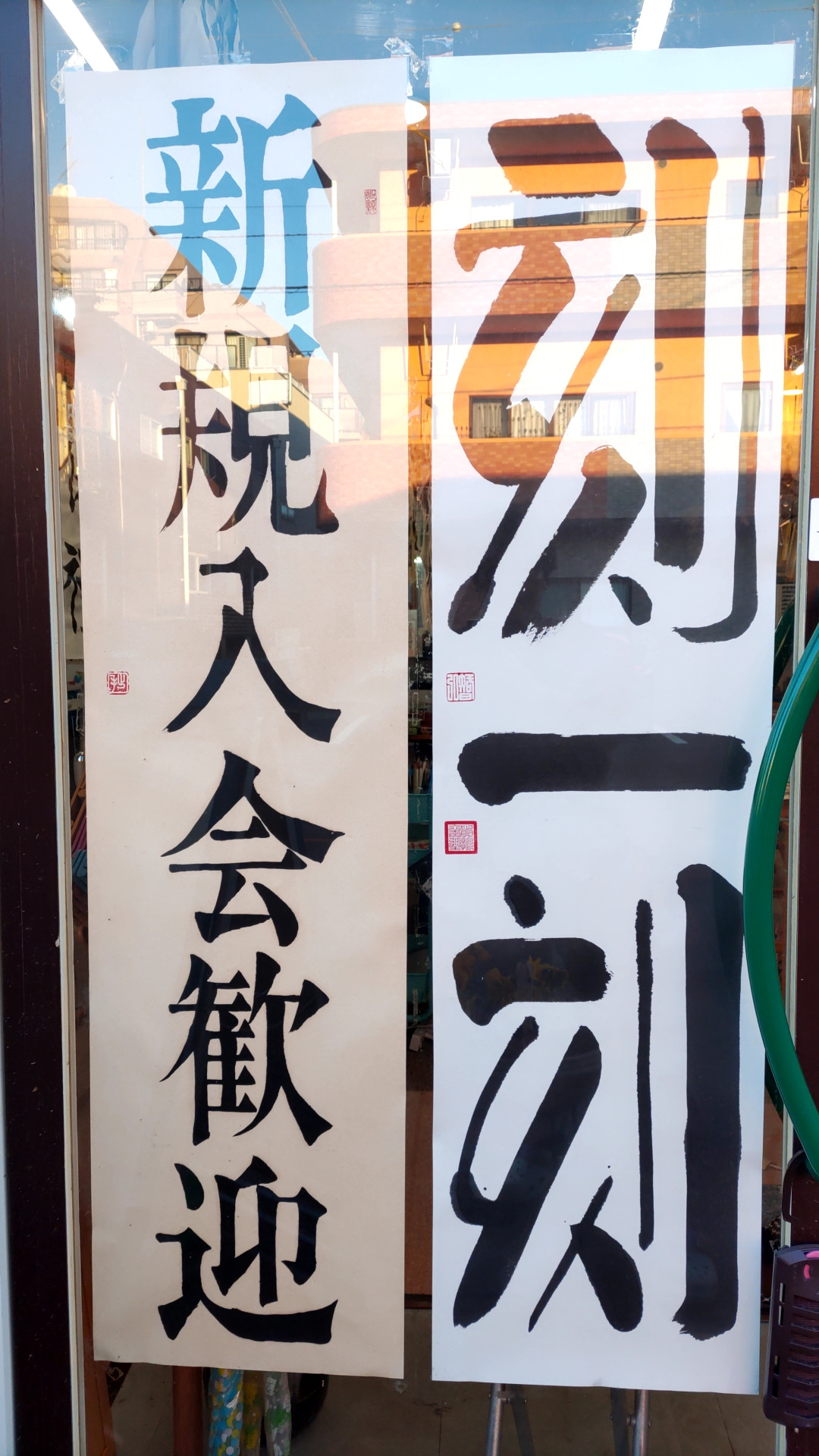 ⏳2月のドキドキ⏳