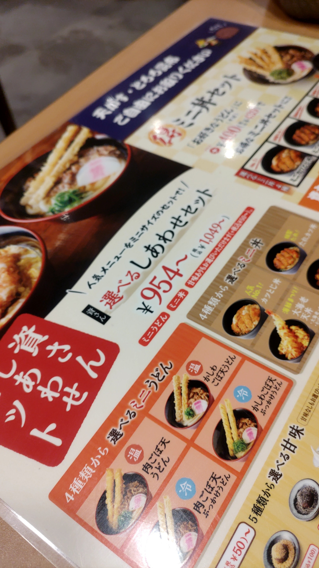 ( ;ﾟ   дﾟ )？ 資 ？(゜Д゜;)