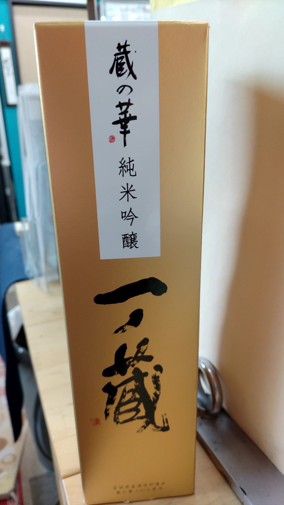 🎁2026年4月 頂き物🎁
