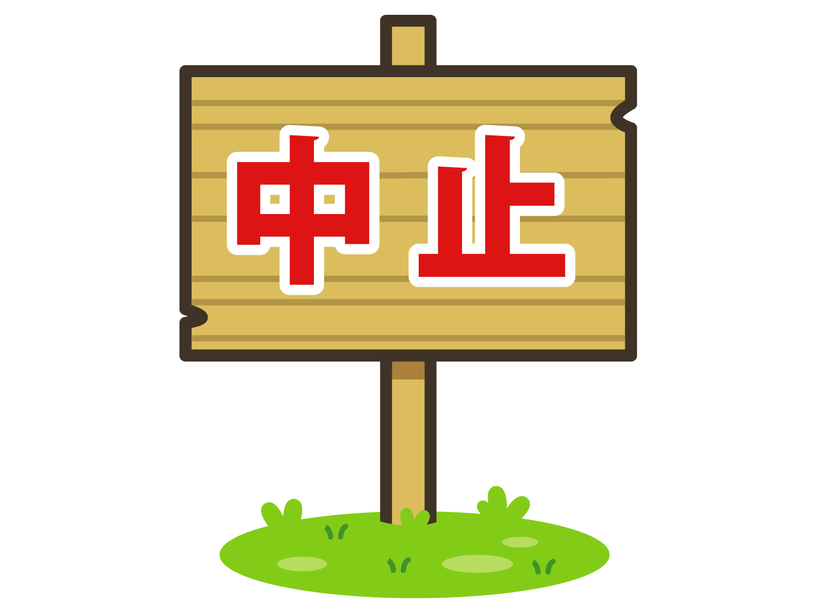 ●2026初夏 一字書作品講座●