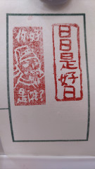 20260524_220252616.jpg