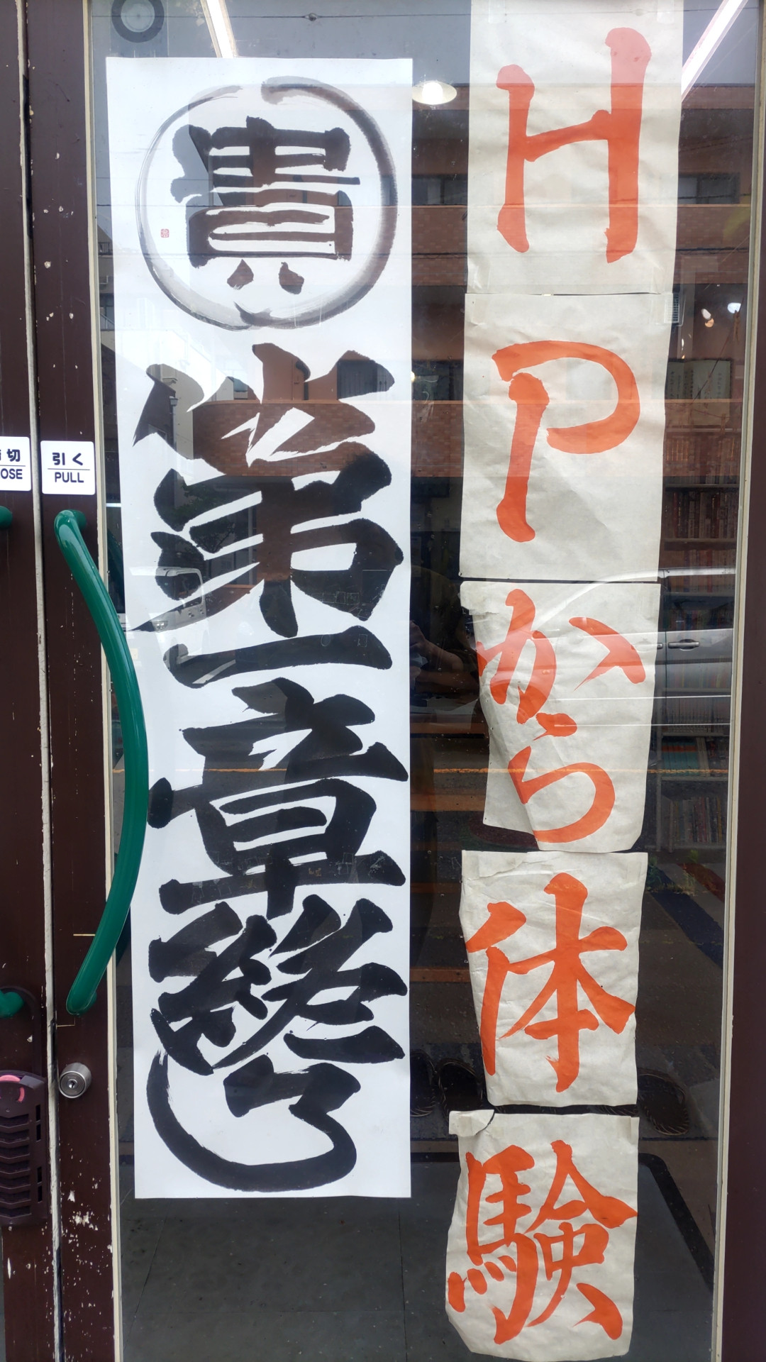 🔚 最後の1枚 🔚