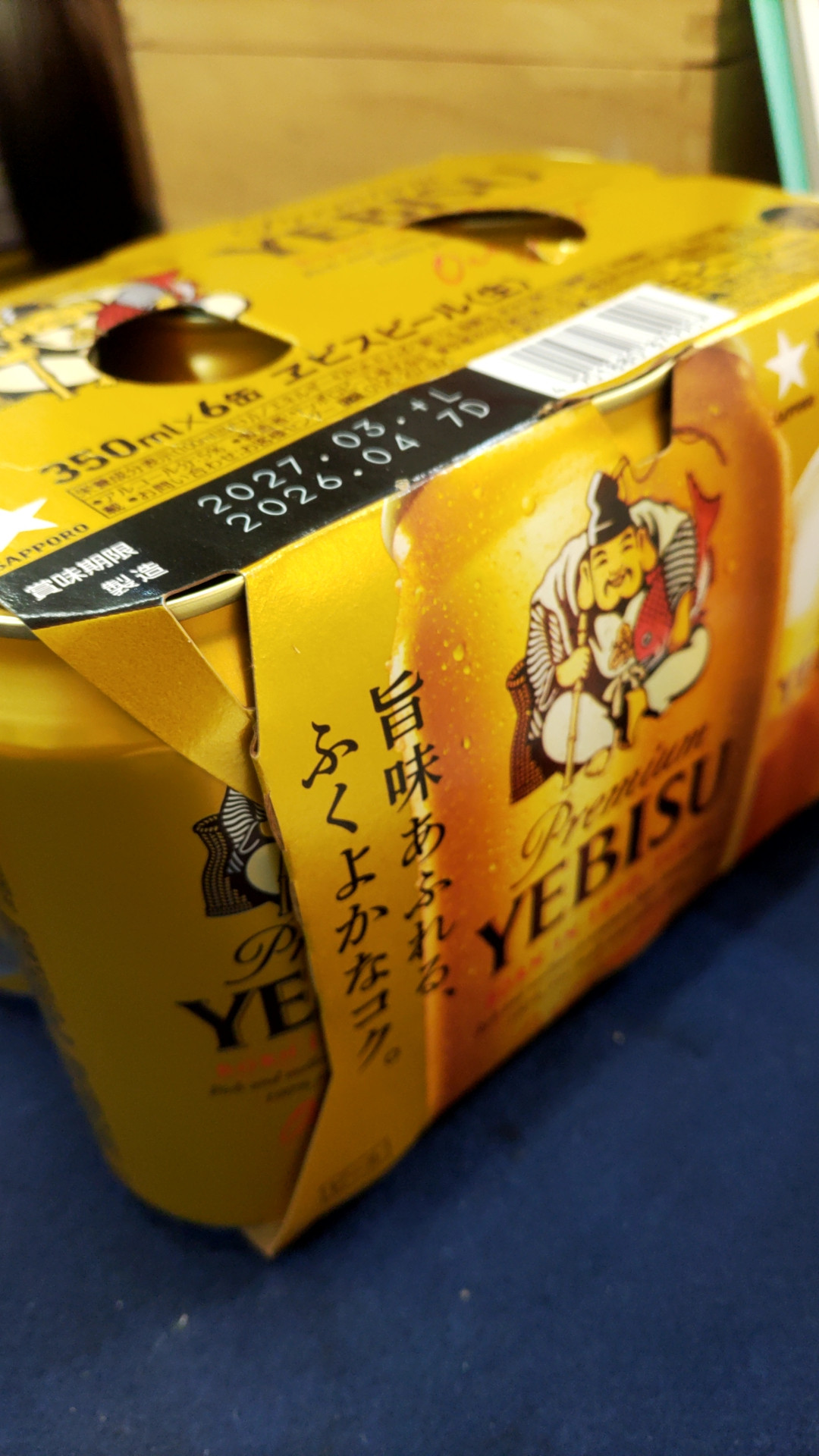 🎁2026年6月 頂き物🎁