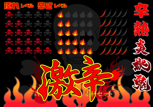 🧊冷やしメチャ辛🌶