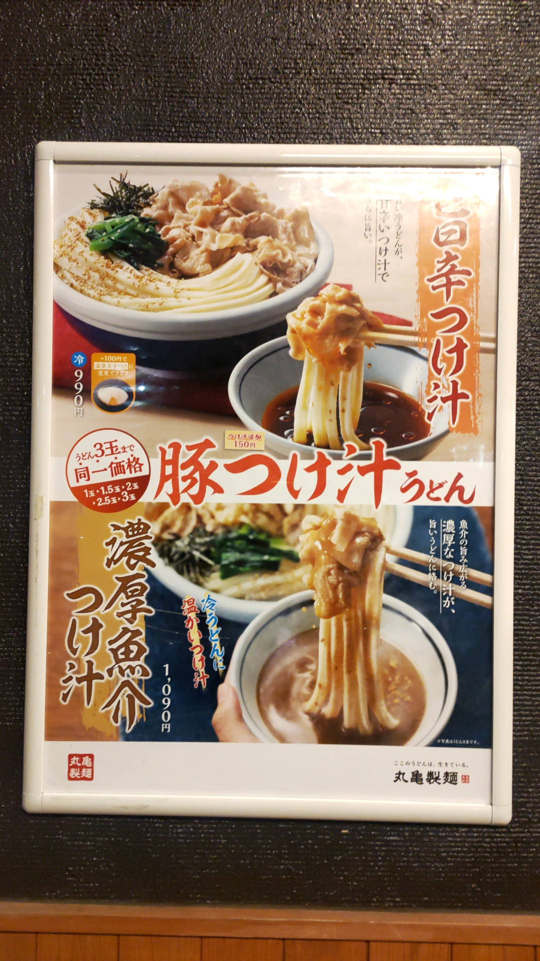 ○○○ 3玉3玉 ○○○