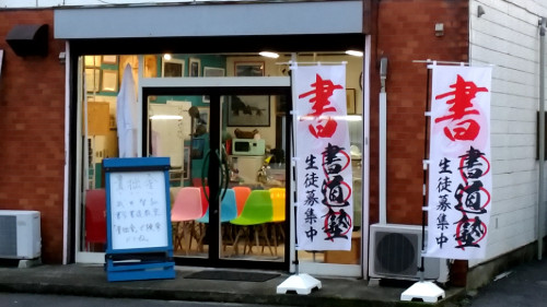 20171125_161744127.jpg
