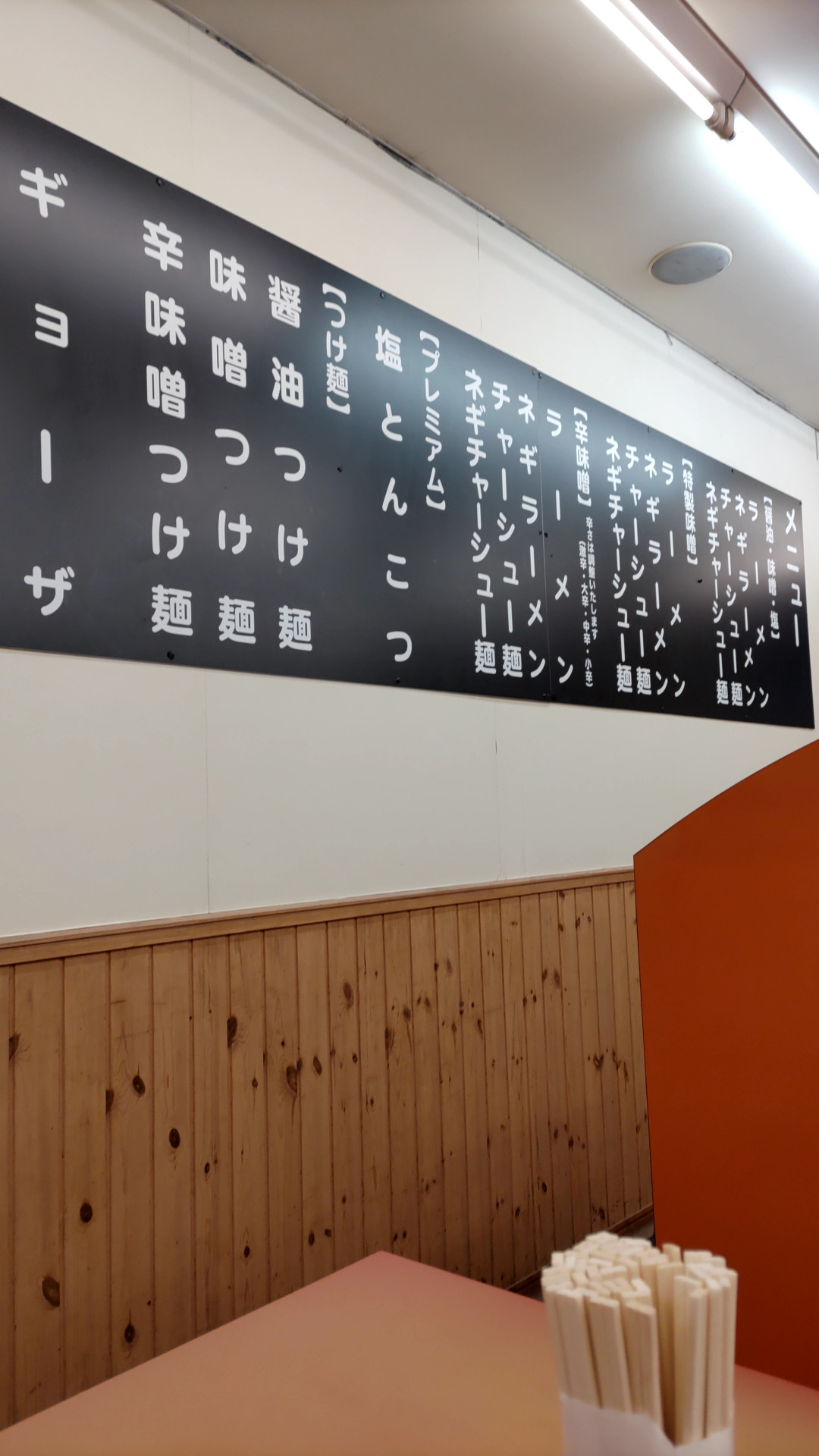 🌄朝ラー続々入店🌄