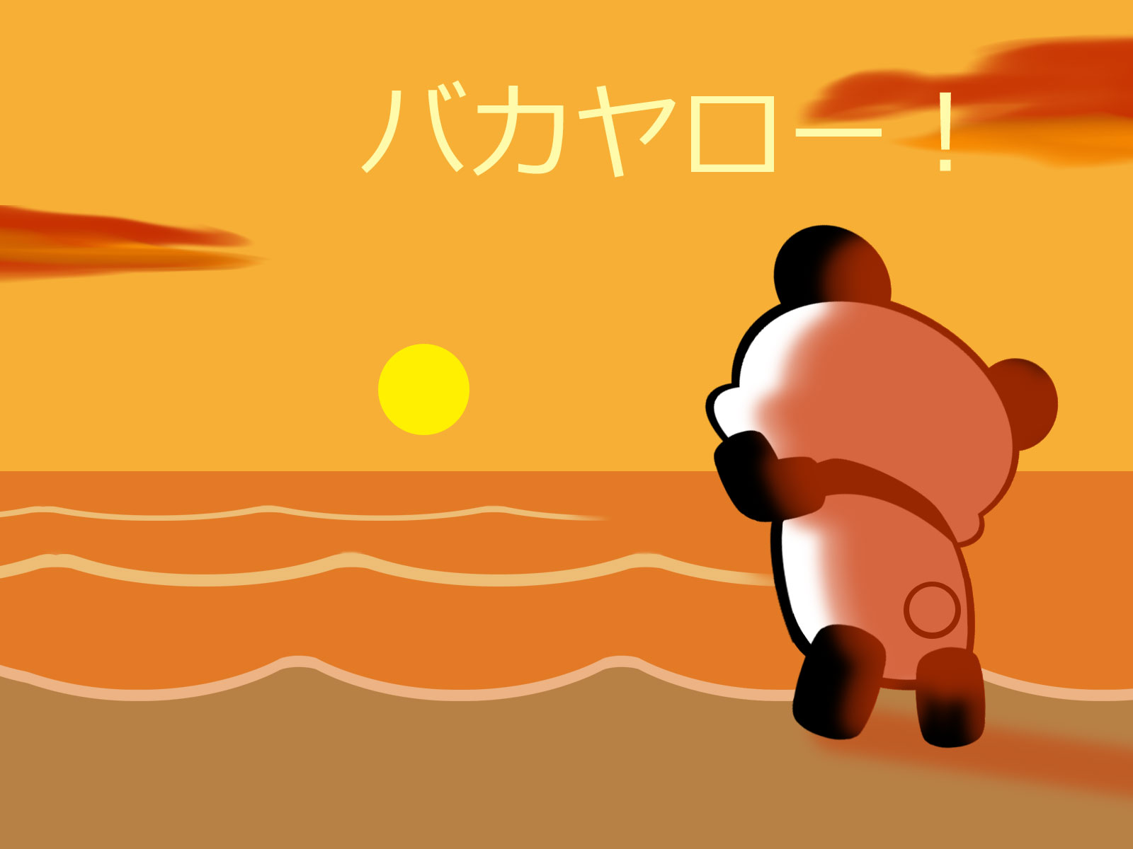 🥈1ダース🥈