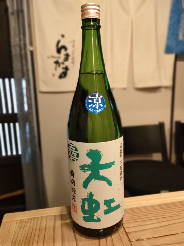 美味しい日本酒と焼酎入荷しました 地魚と手作り酒肴 らすかす -La Rascasse- 静岡の居酒屋