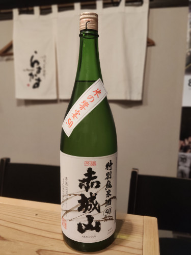 赤城山.jpg