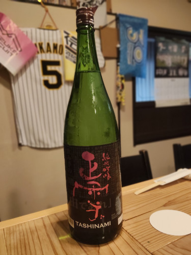 正雪.jpg
