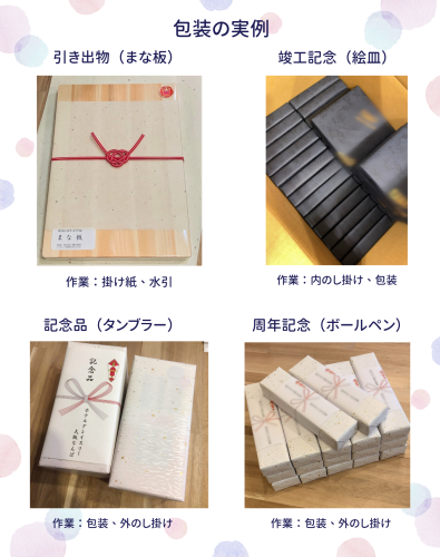 実例1.png
