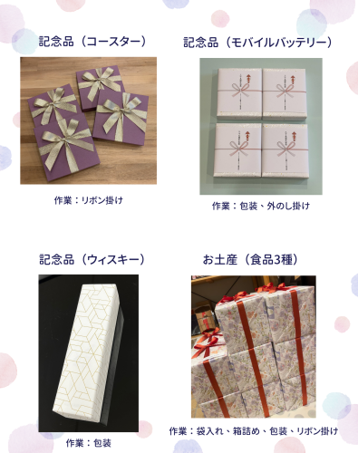 実例2.png