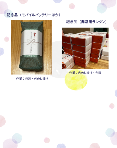 実例3.png