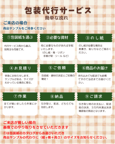流れ.png