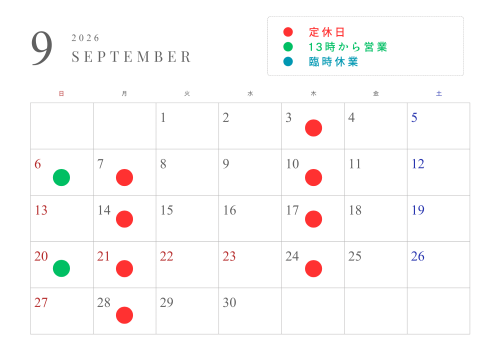ホワイト グレー ミニマル 2026年 9月間カレンダー 日曜始まり スケジュール A4横.png